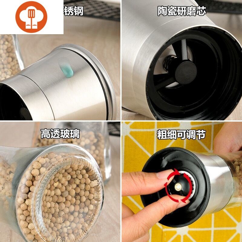 艺呈手动胡椒研磨器厨房用品碾磨花椒研磨瓶玻璃调料调味瓶磨粉器瓶子 PP盖矮款1个+高款1个颜色随机