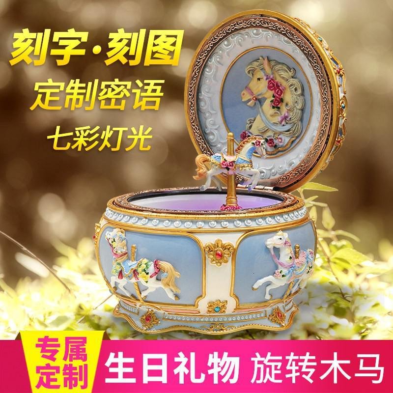 木马旋转音乐盒创意八音盒个性礼品儿童生日送女生女友闺蜜 三维工匠 【免费刻字】音乐：月亮代表我的心_636