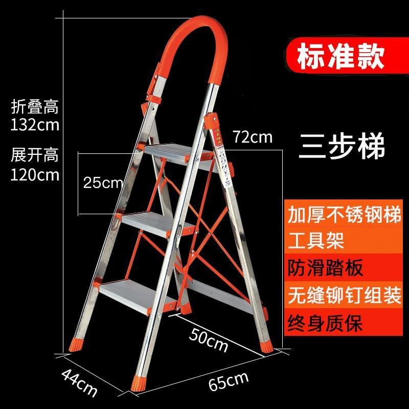 梯子家用不锈钢折叠梯人字梯多功能加厚铝合金楼梯室内便携梯 三维工匠 五步不锈钢升级工具台款_440