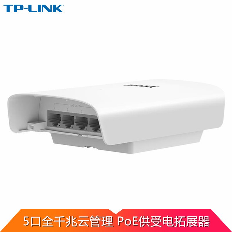 TP-LINK TL-SG2005P-S60 5口全千兆端口汇聚户外防水云管理PoE供受电一体交换拓展器