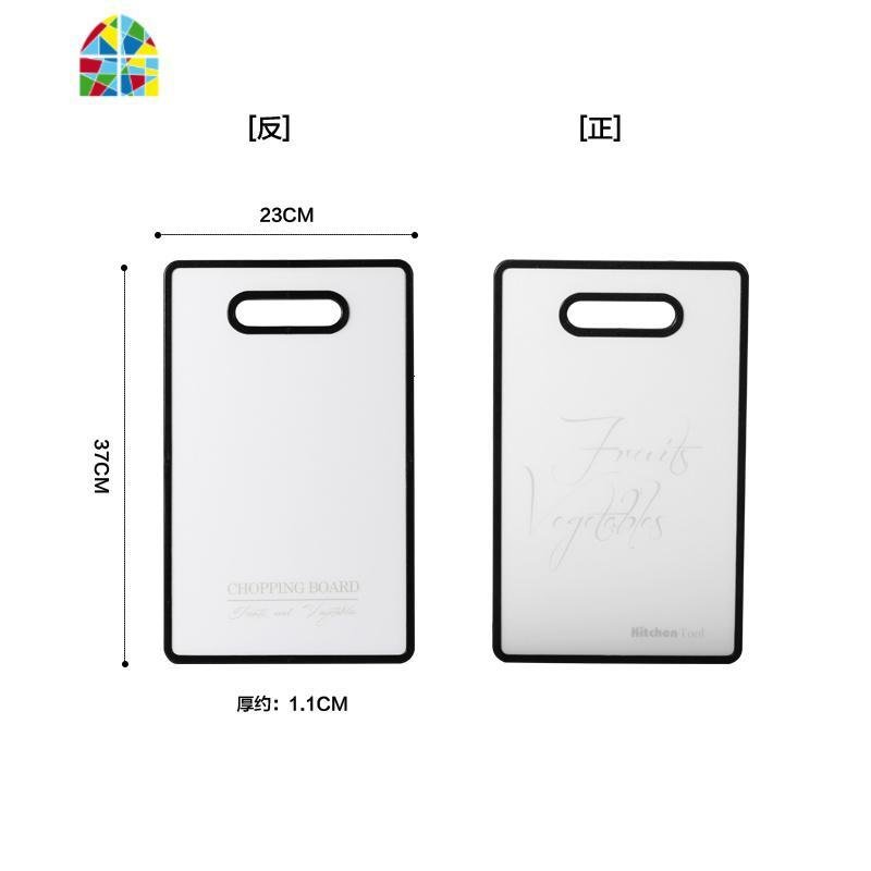 日子 创意pp砧板厨房家用小切菜板水果蔬菜案板面包板寿司板 FENGHOU 长方形_109