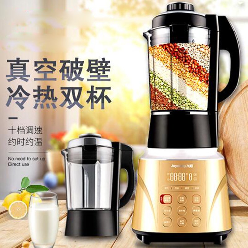 九阳(joyoung)破壁机l18-y36加热料理机家用冷热双杯榨汁机多功能_1