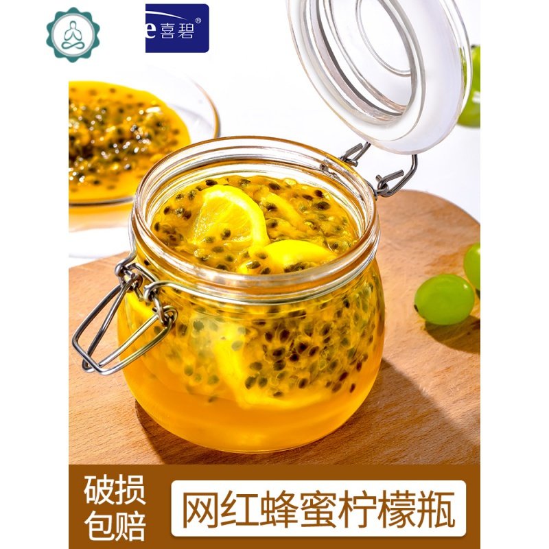 玻璃瓶蜂蜜百香果密封罐食品泡菜坛子咸菜腌菜酵素桶糖罐家用 封后 【三只】圆形潘多拉500ML