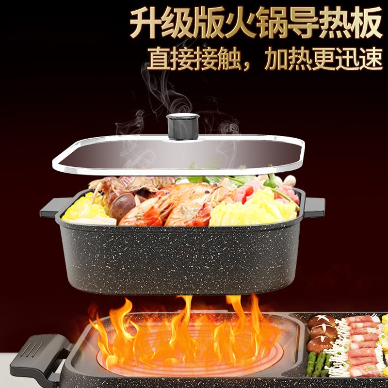 麦饭石纳丽雅电烧烤炉火锅烧烤一体锅家用涮烤肉机烤肉盘电烤盘 超大号鸳鸯（送烧烤20件）火锅可分离_332