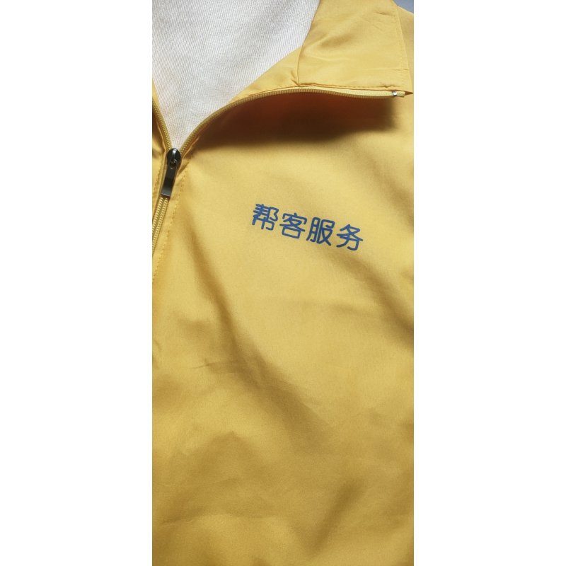 帮客材配 苏宁帮客服务专用马甲工作服XL