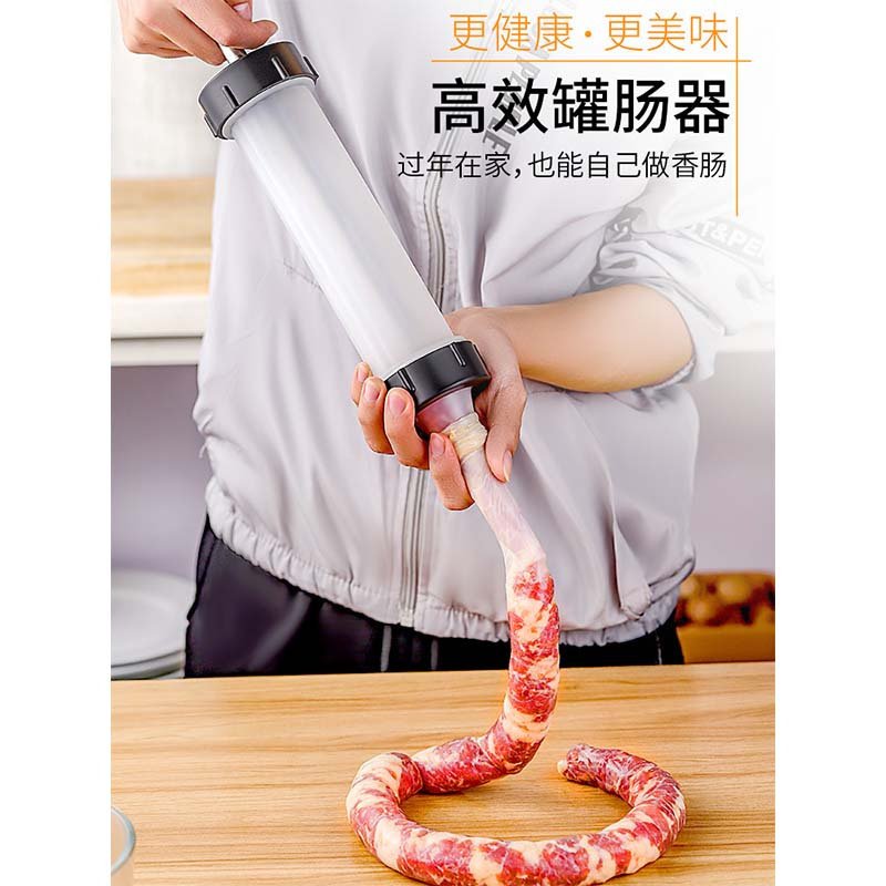 灌香肠器自制家用小型手动纳丽雅灌腊肠烤肠制作工具自动手工管罐肠衣机 手推灌肠组合