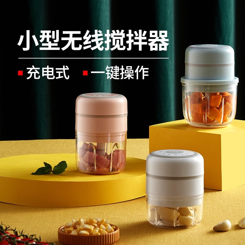 纳丽雅(Naliya)料理机家用电动小型迷你无线宝宝辅食自动搅拌器磨粉破壁机便携式(BrC)_6