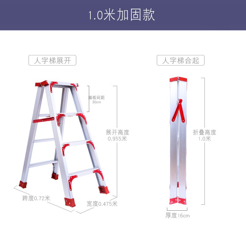 铝合金梯子加宽加厚双侧梯人字梯闪电客家用多功能合梯伸缩升降折叠楼梯 红色加厚加固全铝1米