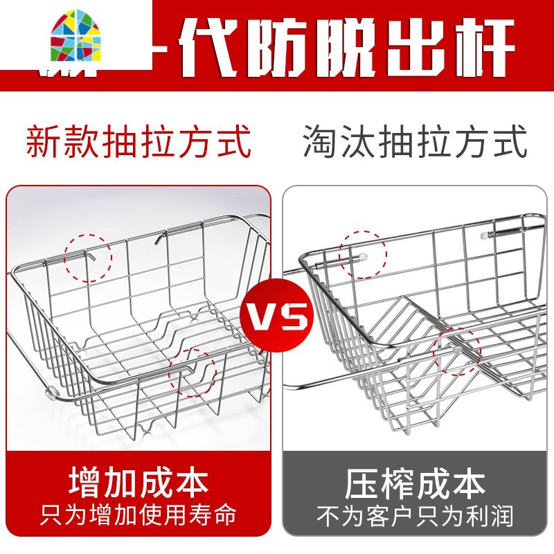 洗碗池水沥水架洗菜盆沥水篮304不锈钢厨房洗菜篮漏水池滤伸缩 FENGHOU 2626伸缩沥水篮