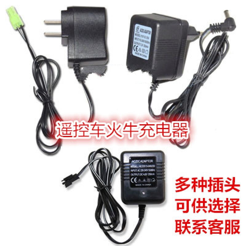 玩具遥控船遥控汽车通用电池组充电器3.6V4.8V6V7.2V8.4V9.6V12V 藏青色8.4大田宫电子充