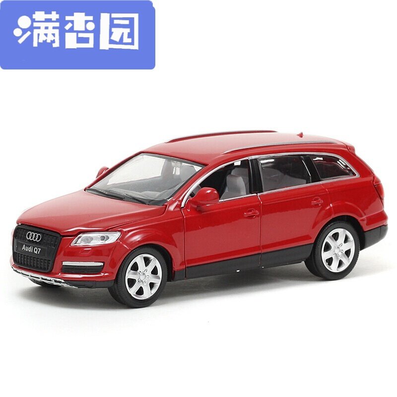 舒弗（LACHOUFFE)2019奥迪Q7合金车模1:32可开儿童玩具声光回力越野车SUV