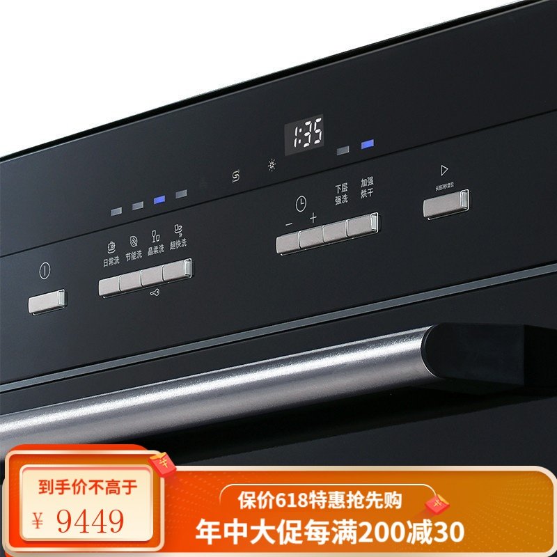 西门子（SIEMENS） 原装进口家用嵌入式全自动洗碗机除菌烘干10套 SC454B00AC 黑色68IRW7