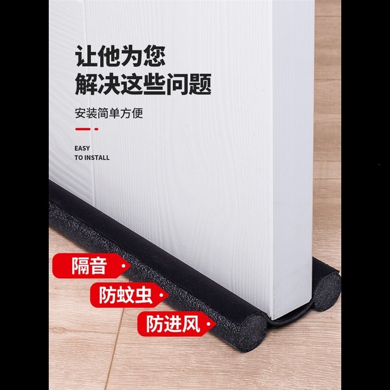 门缝门底密封条隔音防盗门窗户玻璃门挡风防水胶条法耐防风房门贴(6bd)_12