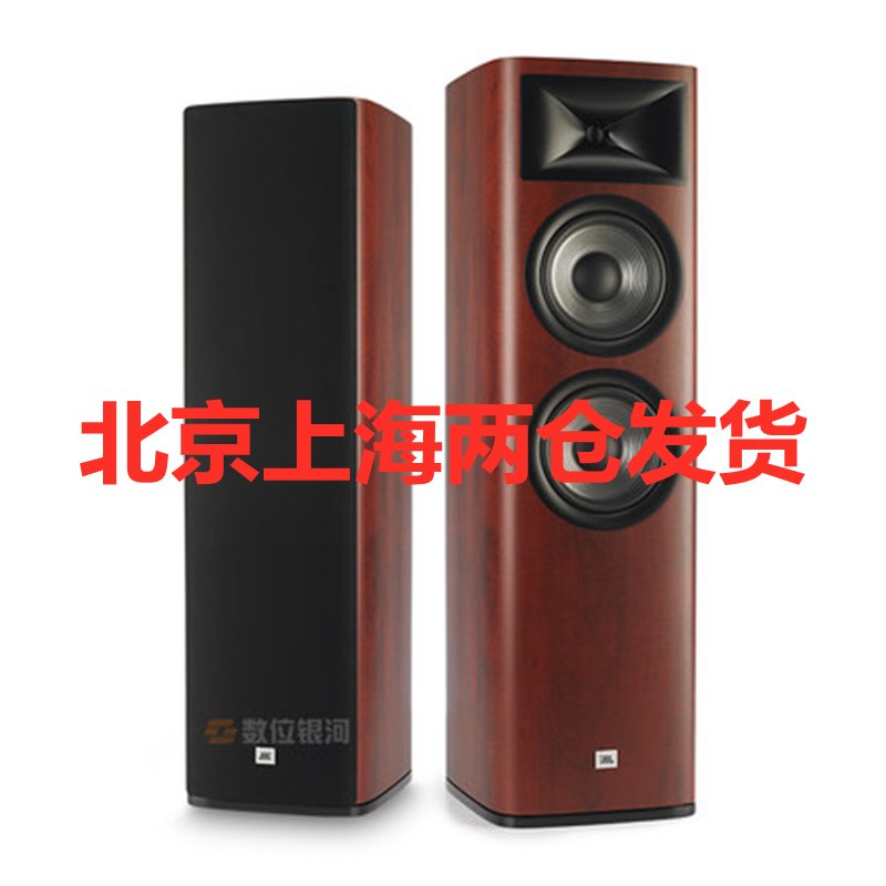 JBL STUDIO 690 落地箱