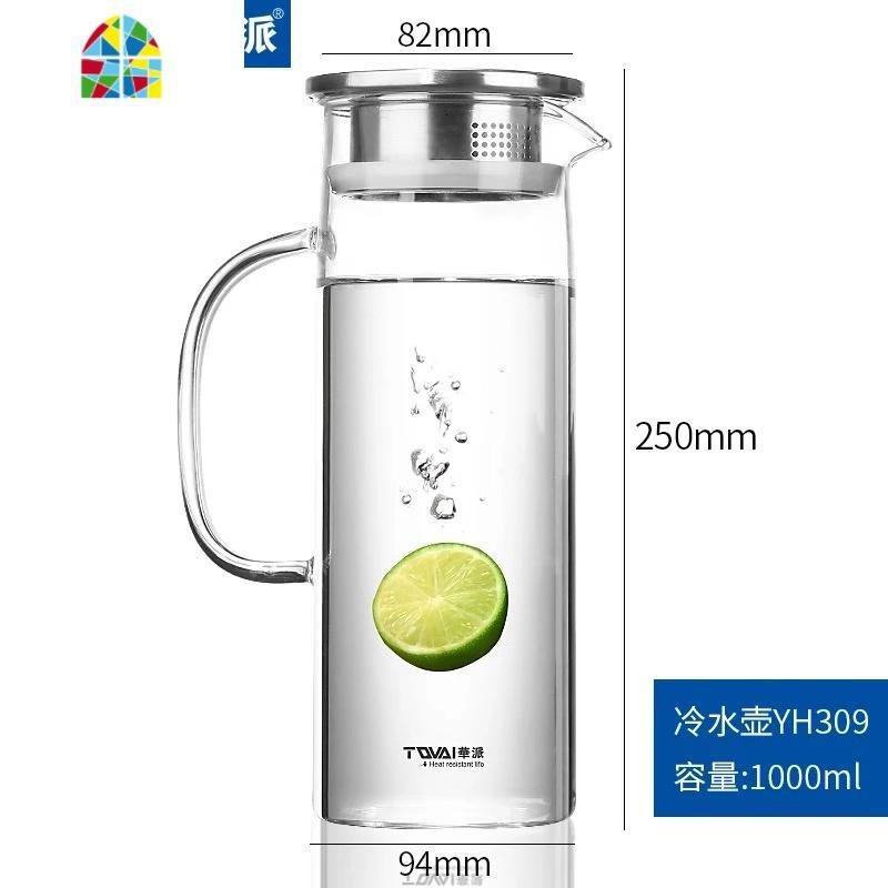 家用冷水壶玻璃耐热高温凉白开水杯茶壶扎壶套装大容量凉茶壶 FENGHOU 6杯305ML_342