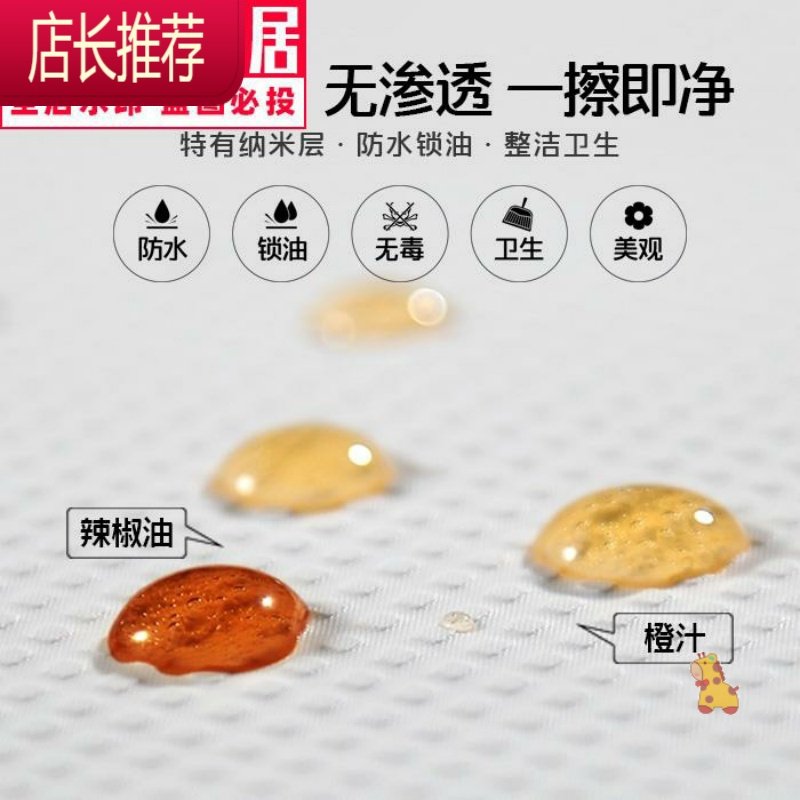 一次性桌布防水防油纯白非塑料薄膜长方形圆形家用宾馆 酒店台布JING PING 1336_窗花纹1*1.4米5酒