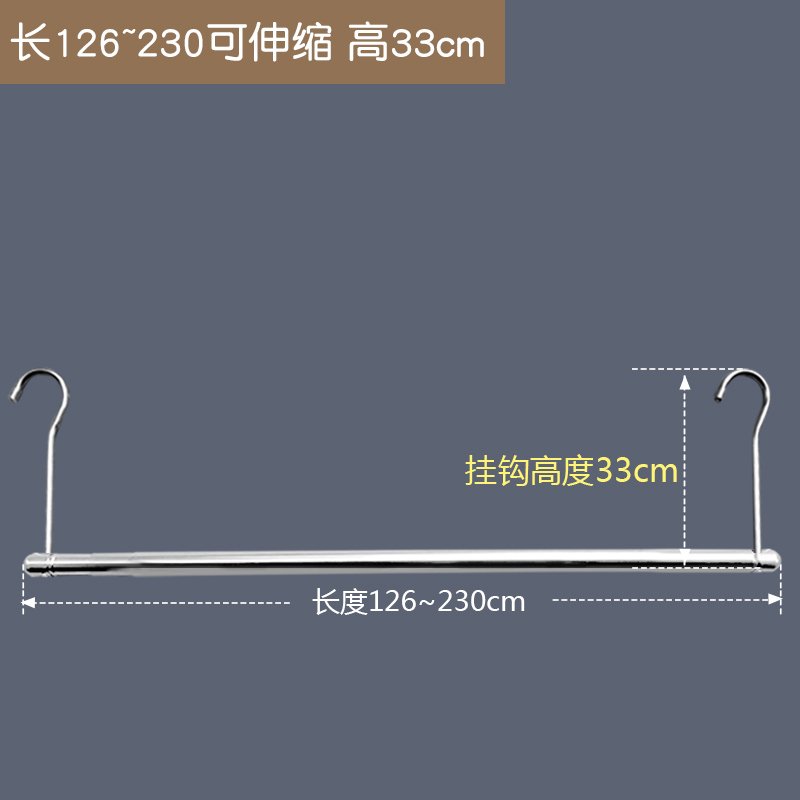 晒被子神器阳台伸缩晾衣杆衣架单杆免打孔家用床单防盗窗室内隐形衣架 三维工匠 长度126-230cm可伸缩【高33_277