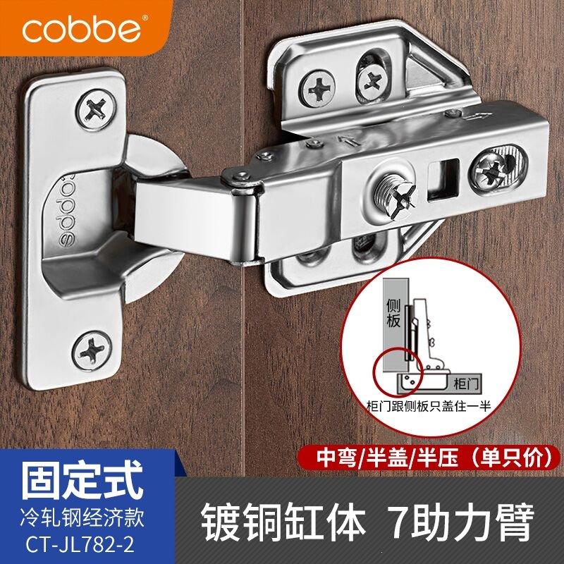 卡贝(cobbe)不锈钢衣柜门铰链橱柜配件飞机五金折叠阻尼缓冲液压合页(Exw)_1