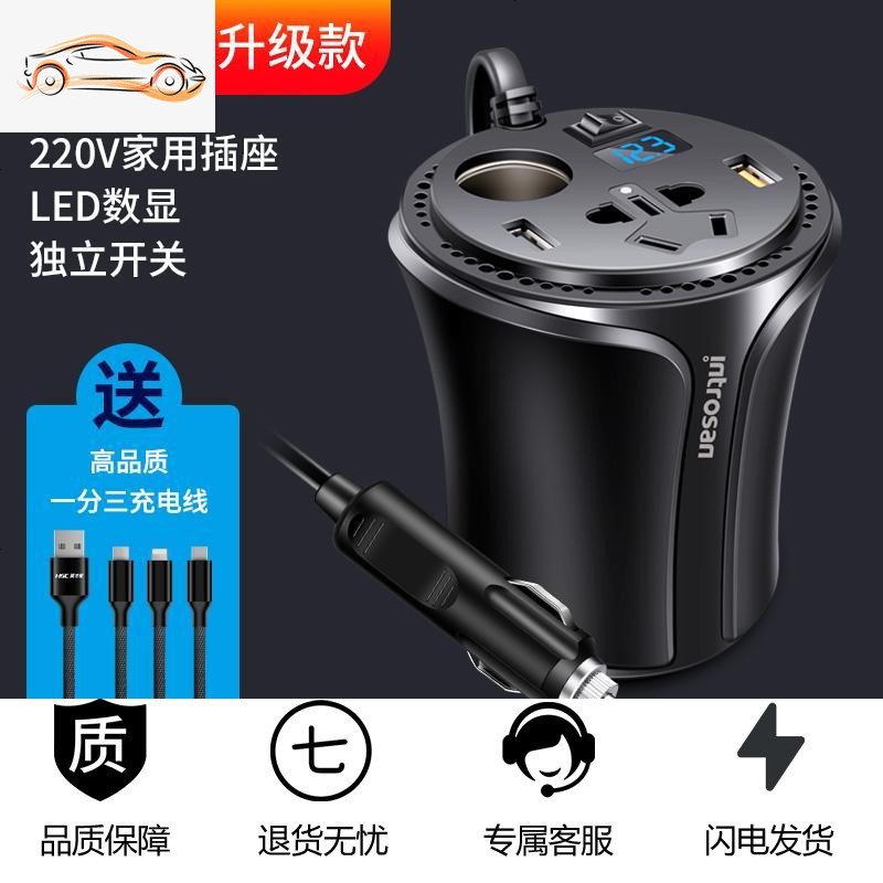 车载逆变器12V24V转家用电源转换器货车汽车多功能插座充电器 货车/24V升级版★带数显★QC快充★送