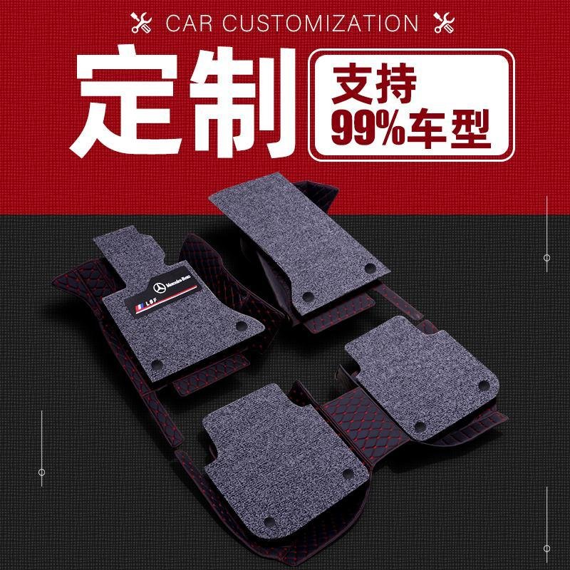 琪睿荣威专用全包围汽车脚垫rx5max i5 350 rx3 360 550 rx8 i6plus_2_381