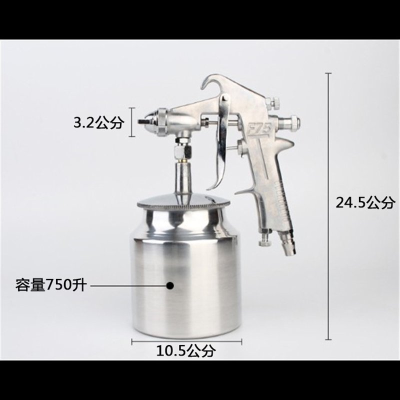 油漆喷抢F75喷壶防锈家具 古达汽车枪喷漆枪高雾化空压机气泵气动工程(3b3)_0