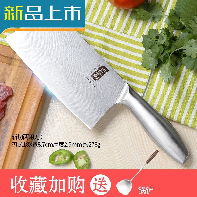 HAOYANGDAO菜刀家用厨师专用不锈钢切肉斩切斩骨头两用刀厨房GLSHHKFJYAOUQQRHPQHJZRINQNO