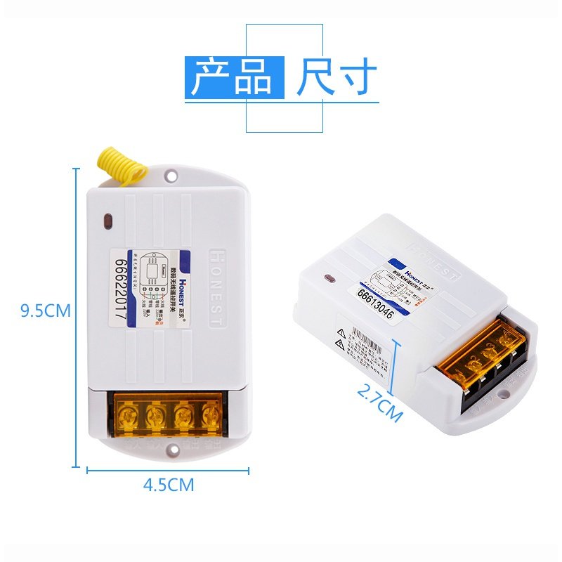 220V无线闪电客遥控开关插座灯具潜水泵电机远距离大功率智能遥控器 一个50米遥控器+主机