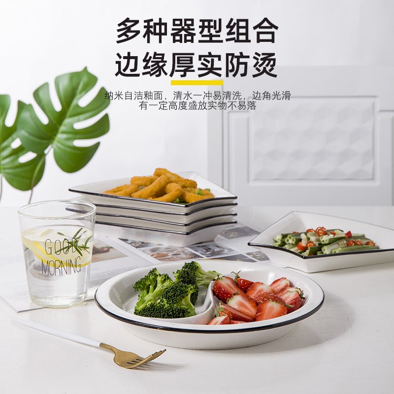 家用拼盘餐具组合大团圆桌家庭创意扇形摆盘纳丽雅网红陶瓷盘子菜盘拼碟 8个扇形盘+1个带盖品锅