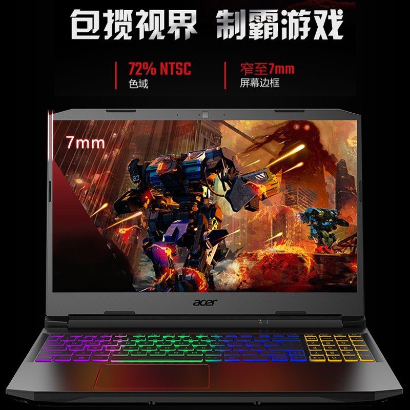 宏碁(Acer)AN515 15.6英寸笔记本电脑（i7-10750G 8G 512G固态 RTX2060）