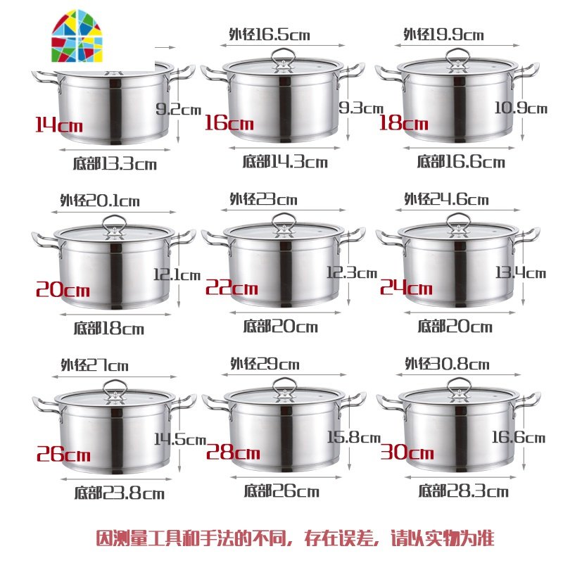 不锈钢汤锅加厚锅具无磁复底火锅炖锅刷锅防溢电磁炉通用直身锅 FENGHOU 28cm复底汤锅