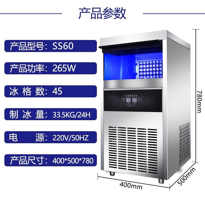 制冰机商用奶茶店设备小型大型法耐(FANAI)冰块制作机桶装水全自动大冰块机 接入自来水 90冰格/中箱体（13_13