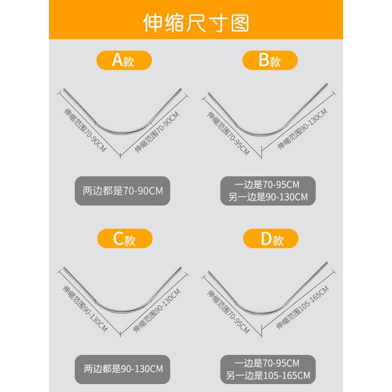 浴帘套装免打孔弧形浴帘杆卫生间防水布隔断帘淋浴浴室洗澡帘北欧 三维工匠 打孔伸缩A款杆+浴帘