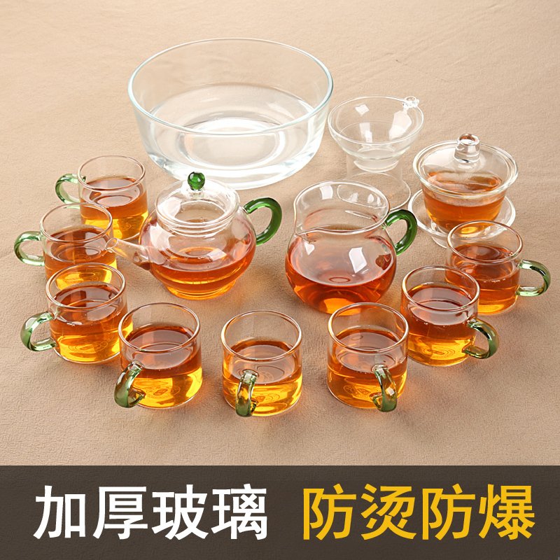 加厚玻璃功夫茶具套装纳丽雅家用耐热高温过滤透明玻璃泡茶普洱花茶壶 14头玻璃—反口杯