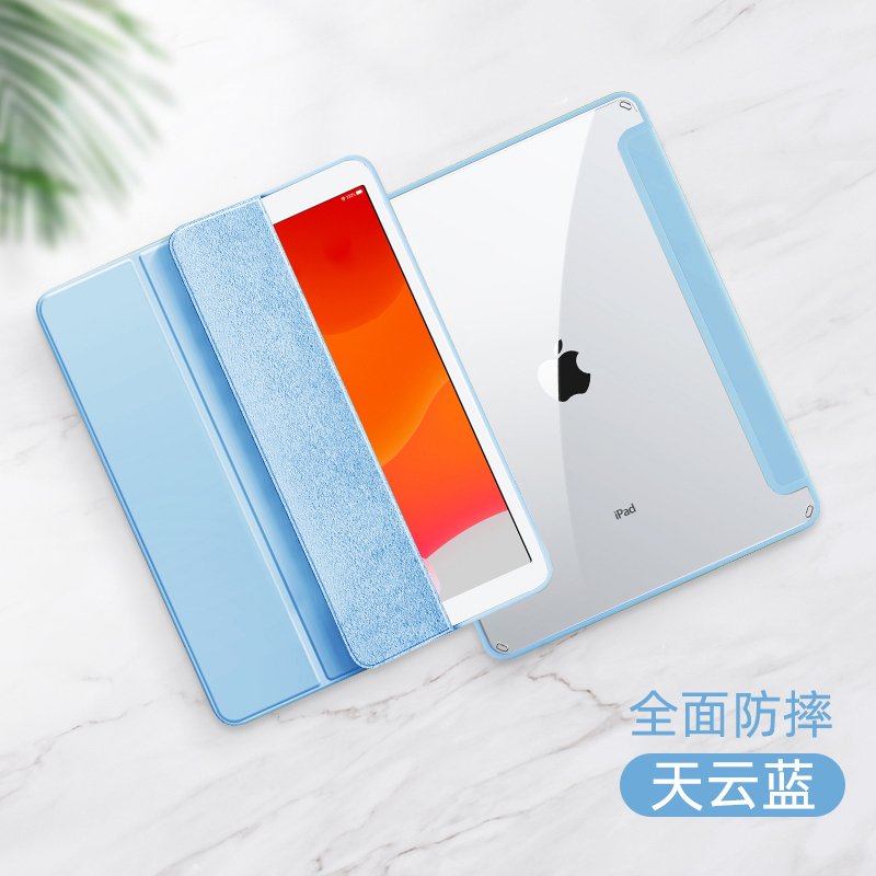 可波 ipadpro2021保护壳11寸2020款12.9寸12.9苹果平板10.9保护套iPadAir4支架保护壳6