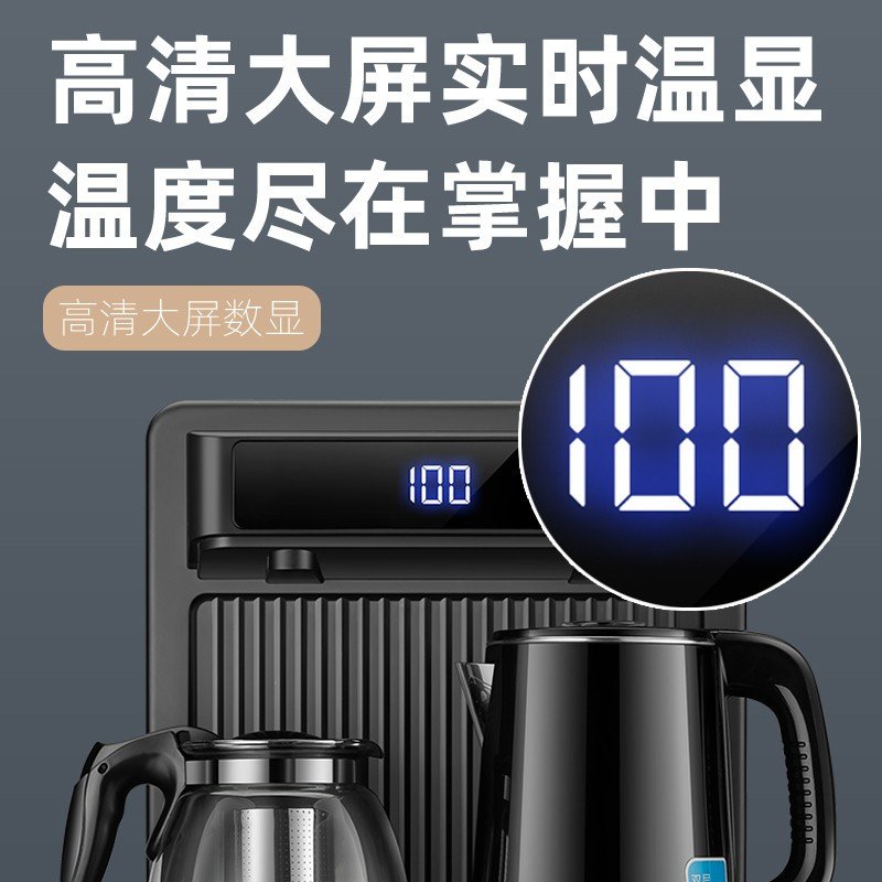 新飞饮水机家用茶吧机下置式多功能智能双屏显示办公立式冷热全自动桶装水智能遥控操作 香槟金（语音操控+手机遥控） 温热款