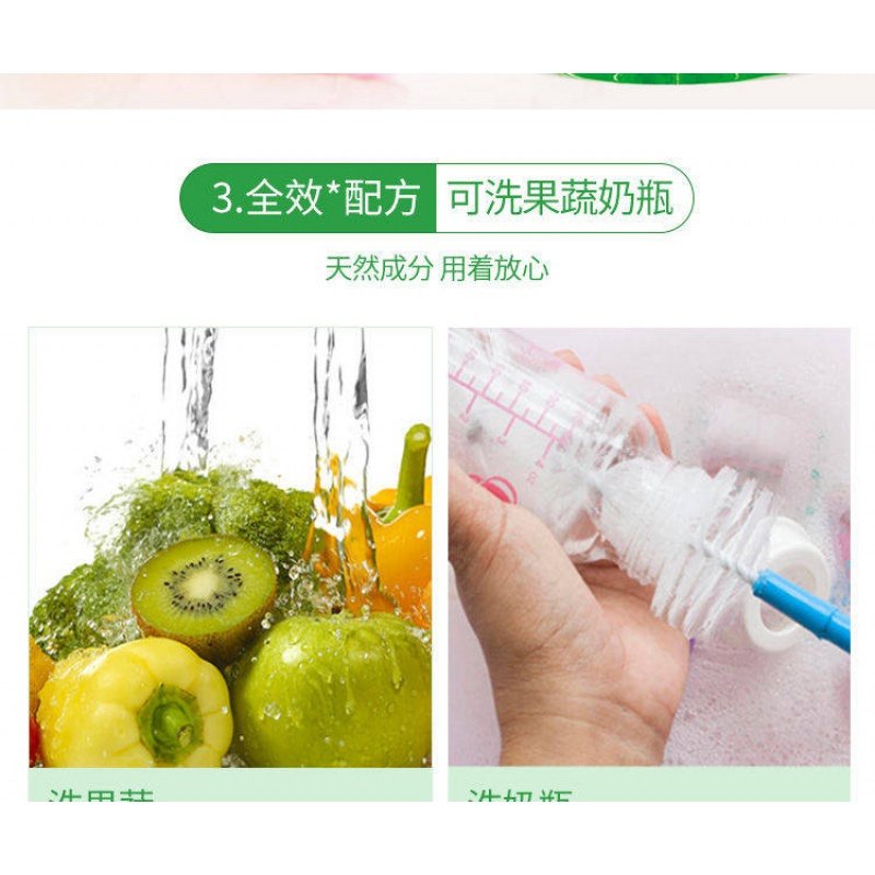 洗洁精正品柠檬1.5L*2瓶粘稠去油腻低泡无残留易漂洗瓜果菜食品用