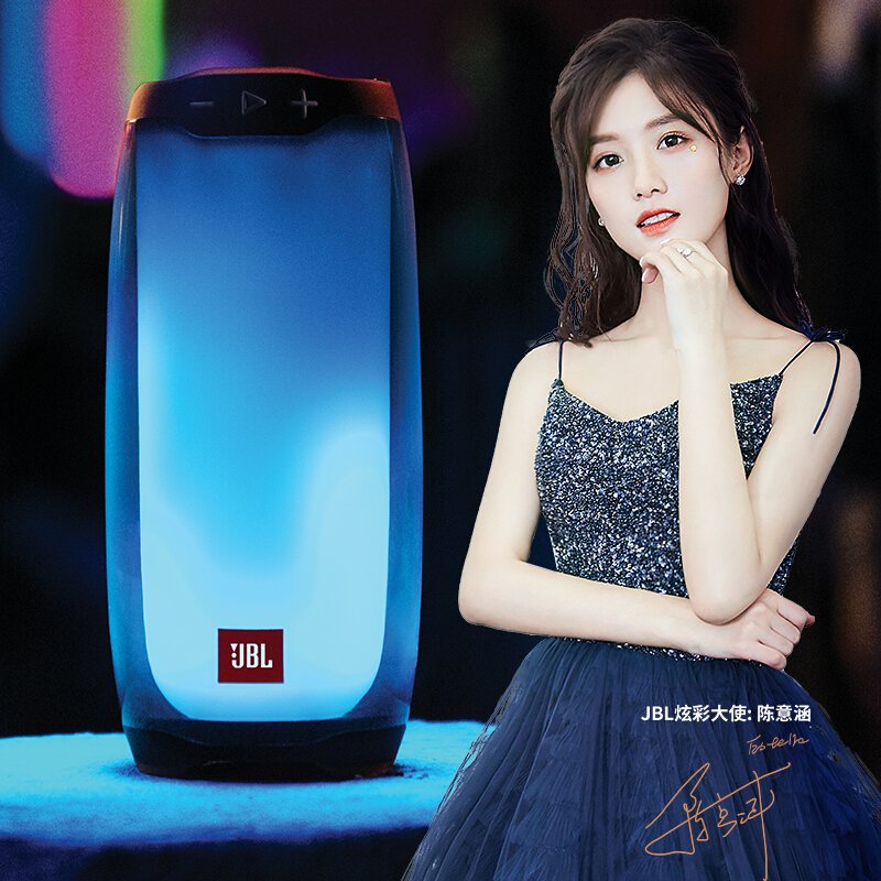 JBL PULSE4 音乐脉动4炫彩光效蓝牙音箱无线户外音响低音便携迷你音响 防水设计 白色_454