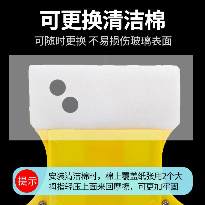 强磁双面擦玻璃器双层中空擦玻璃神器家政保洁专用清洁工具_472