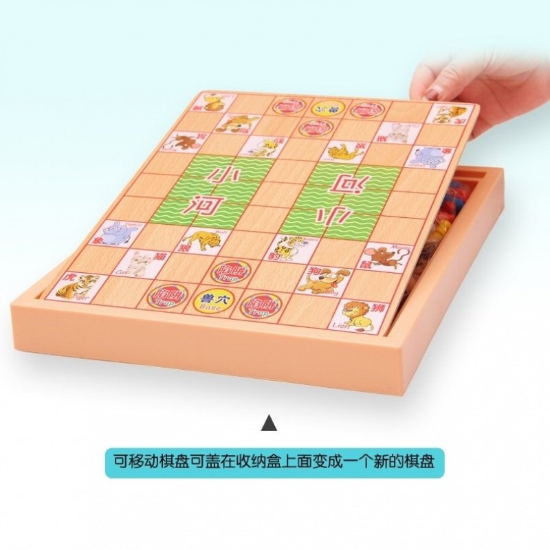 游戏黑白棋室内娱乐减压老人玩具儿童幼儿园中老年人跳棋 七合一（B款）：斗兽棋+蛇棋+跳