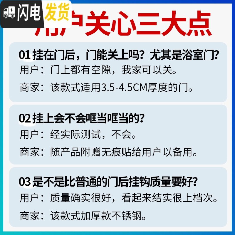 三维工匠后挂钩挂衣架挂架免打孔背式置物架卧室进上壁挂衣服挂衣钩 旗舰版圆8钩（买2送1）