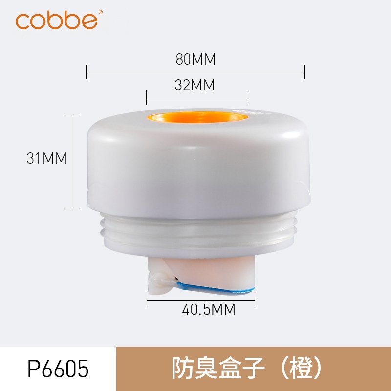 卡贝下水管道排水管下水管下水道防臭盖密封圈防臭塞防虫硅胶芯(e0e)_1