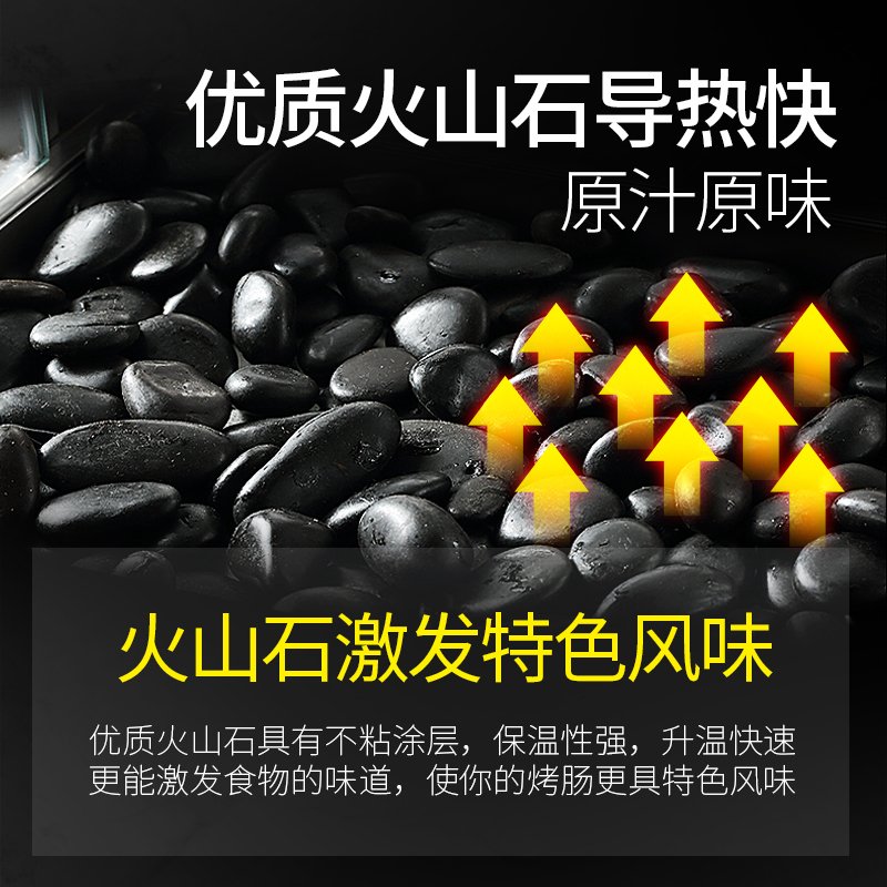 小型火山石烤肠机商用燃气摆摊家用全自动热狗机电热煤气时光旧巷 黑色