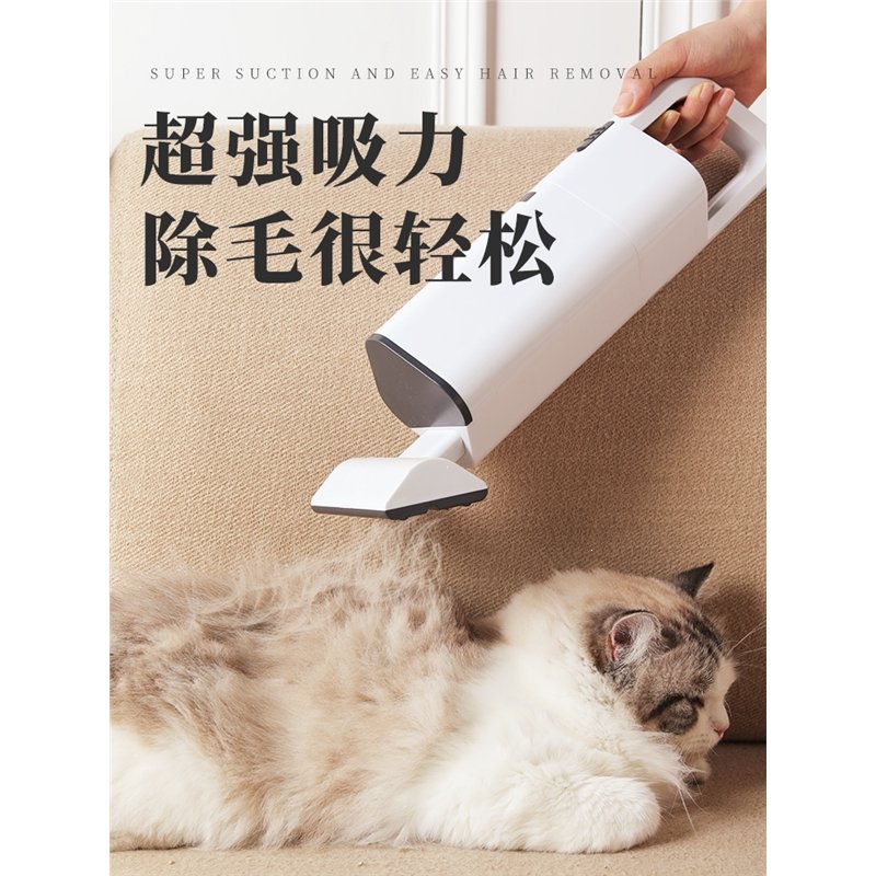 电动吸毛器粘猫毛清理器宠物地毯家用床上去狗毛宠物除毛吸附神器(bhw)