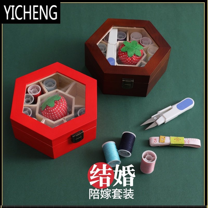 针线盒家用婚用结婚手缝宿舍学生小包小型大号针线套装针线包 YICHENG 【木款】方形圆角针线盒G2O0RV