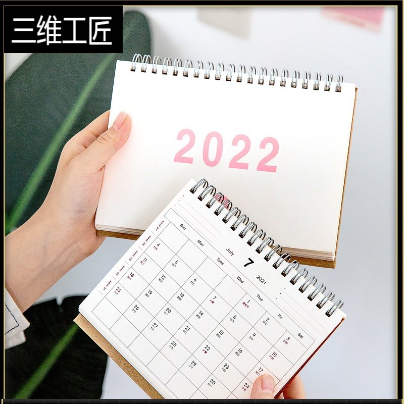 台历2021年简约桌面记事本学生高考倒计时日历考研工作学习计划本100天桌面摆件创意ins提醒牌小台6035N2