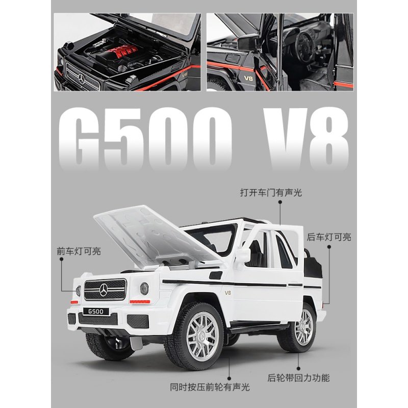 仿真奔驰G500敞篷版越野车合金车模 1/32儿童玩具车SUV汽车模型 G350d黑【盒装】_835