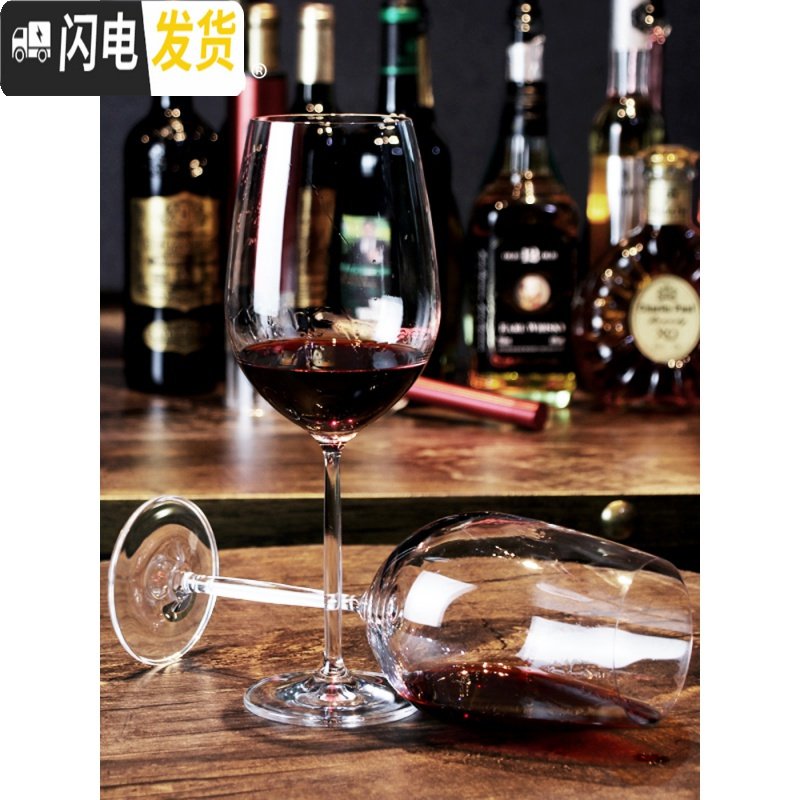 三维工匠红酒杯套装家用高脚杯2个大号葡萄酒杯6只水晶醒酒器杯架倒挂 战车杯架