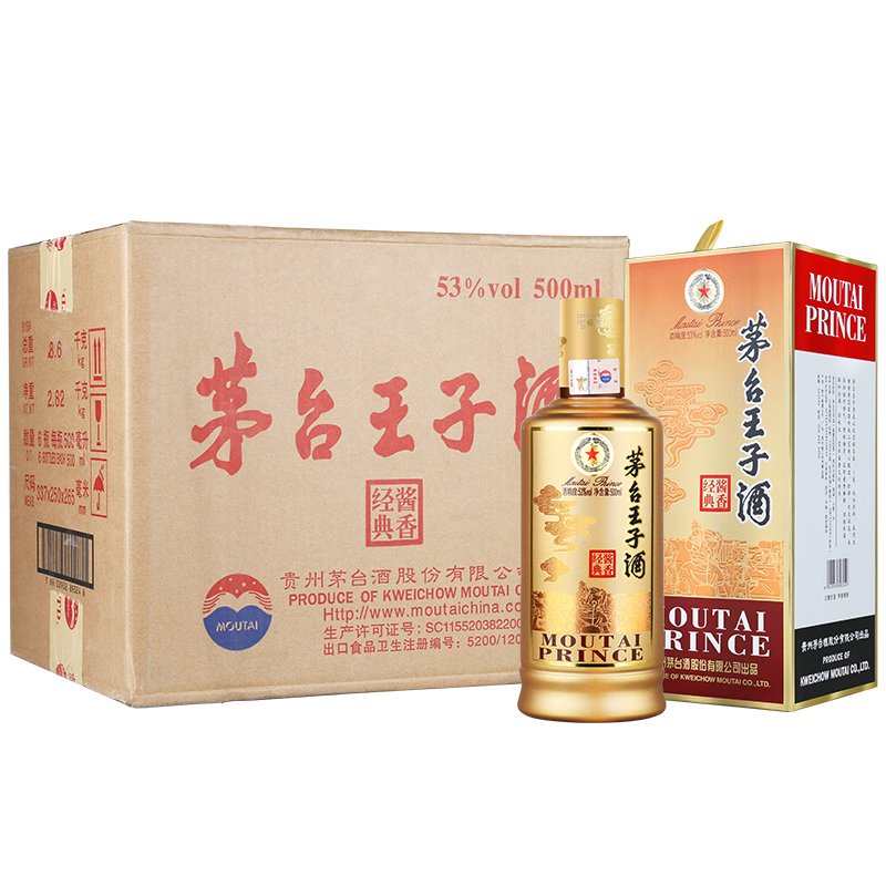 茅台王子酒（酱香经典）53度500ml*6瓶 酱香型白酒 整箱装