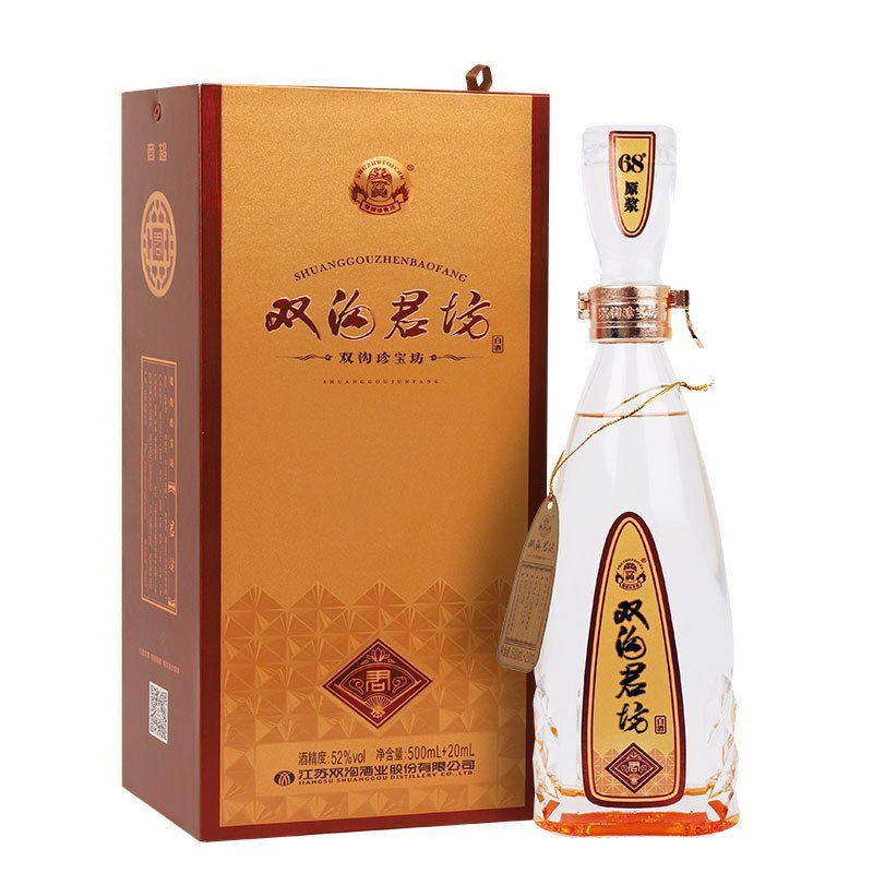 【酒厂直供】双沟 珍宝坊 君坊52度 500ml+20ml *6瓶 整箱装 浓香型白酒（升级新包装）