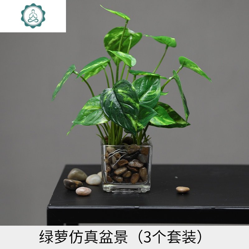 北欧仿真植物假绿植摆件客厅餐桌茶几办公室小盆栽室内装饰花多肉 封后 精装三件绿萝